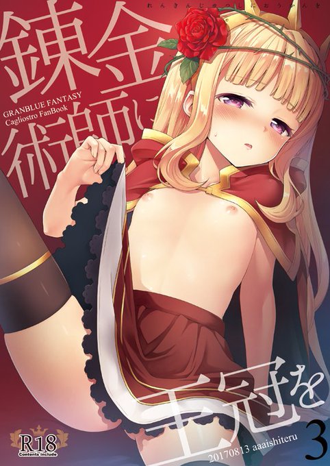 Taishow Tさんのイラストまとめ Taishow Tさんのイラストまとめ