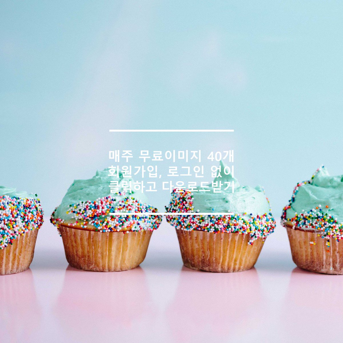 freeqration's tweet photo. @sandollcloud 함께하는 주간 무료이미지 나눔. 블로그, 카드뉴스, 홈페이지, 광고, 인쇄물등  안심하고 쓸 수 있는 상업용 무료이미지 45개 다운로드 (~9월5일까지, 암호: freeqration) https://t.co/DEXDaWHRuP https://t.co/sZIcillVLh
