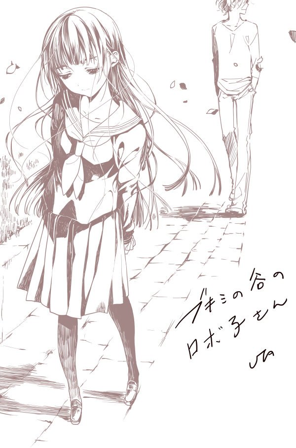 ブキミの谷のロボ子さん 伊咲ウタ先生告知イラストまとめ Togetter ブキミの谷のロボ子さん 伊咲ウタ先生告知イラストまとめ Togetter