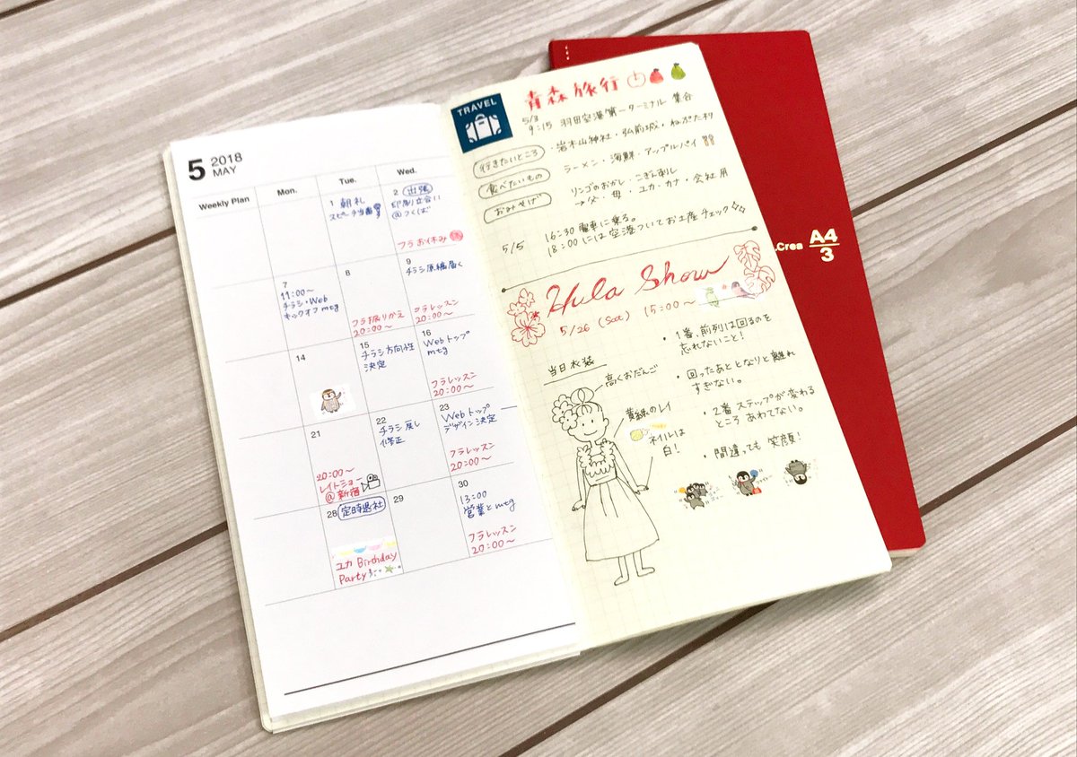プラス Plus Stationery カクリエ専用テンプレ無料配布中 月間スケジュールをdlして カ クリエ に貼れば 簡単にオリジナルのスケジュール帳を作ることができます カラフルなペンやデコラッシュも使うとさらに カクリエ テンプレートのdlは プラス Plus Stationery カクリエ専用テンプレ無料配布中 月間スケジュールをdlして カ クリエ に貼れば 簡単にオリジナルのスケジュール帳を作ることができます カラフルなペンやデコラッシュも使うとさらに カクリエ テンプレートのdlは