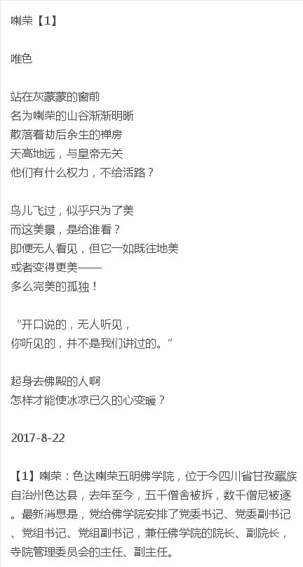 View image on Twitter