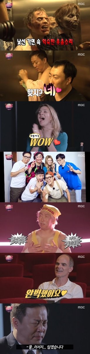 [08.20.2017] Variety roundup: Knowing Bros + Infinity Challenge + 1N2D + Masked Singer + Running Man
bit.ly/2xnnfsS