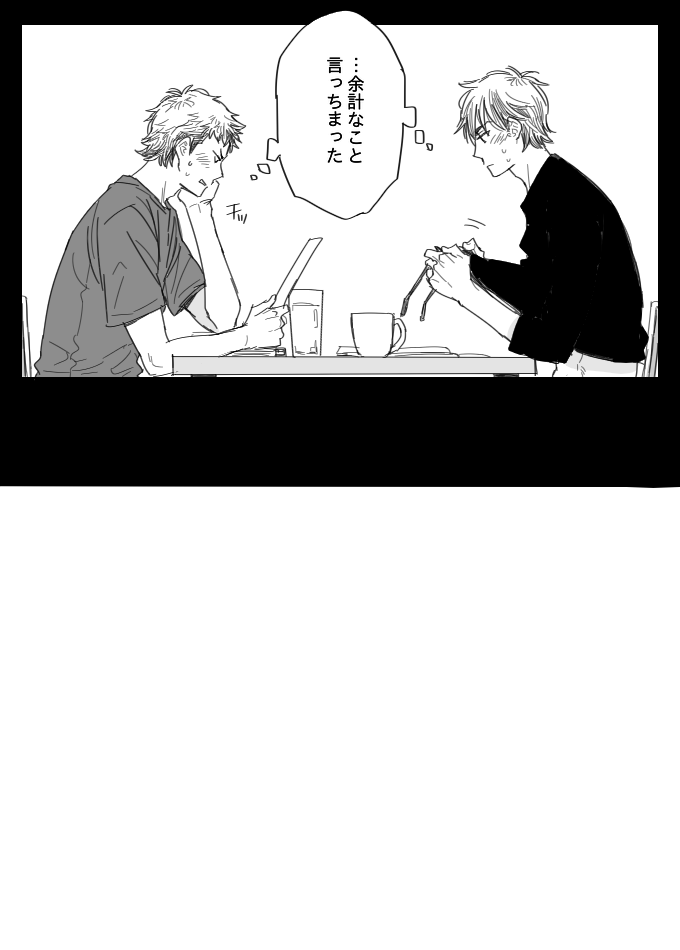 それぞれ 