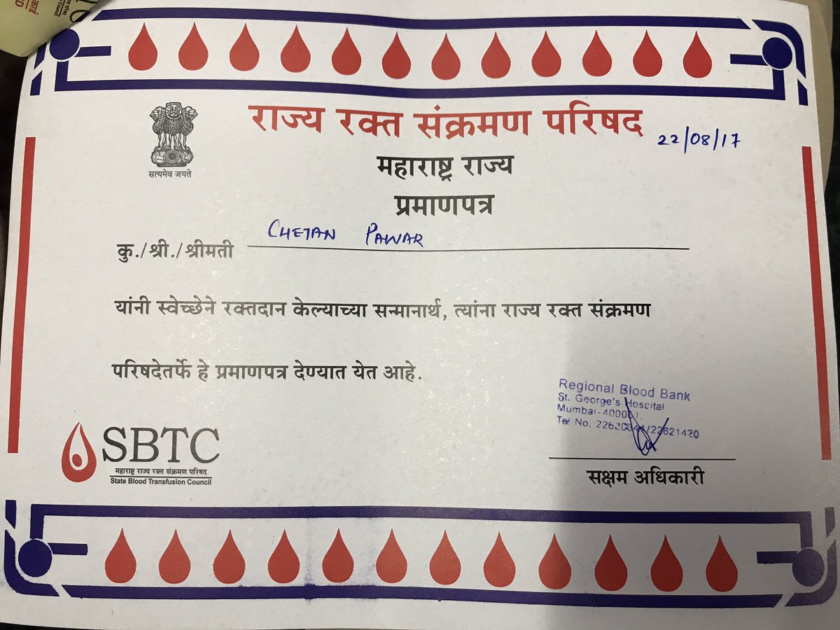 chetansinhpawar's tweet photo. #BloodDonation #17thTime #St #George #hospital #Mumbai #22aug17 @UNICEF @ProfCong @BloodDonorsIn https://t.co/c5HsvMBJgB