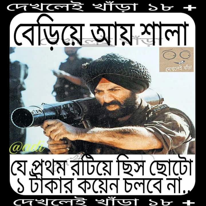 Supriyo Das (@supriyadas999sd) on Twitter photo 