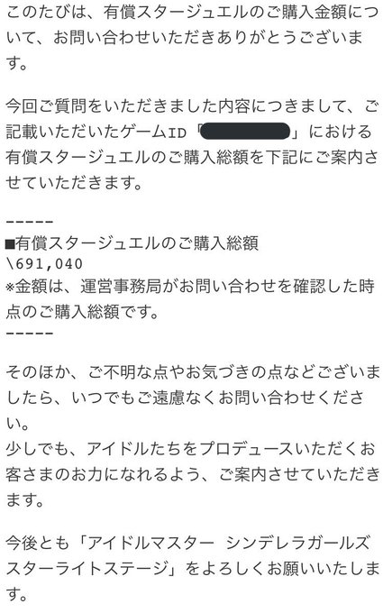 最高 ゲーム 問い合わせ お礼 アマゾンブックのポスト