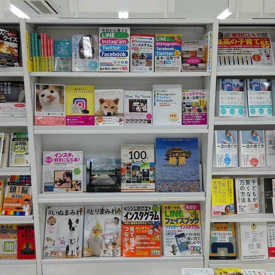 エムズエクスポ盛岡店 エムズエクスポ盛岡店
