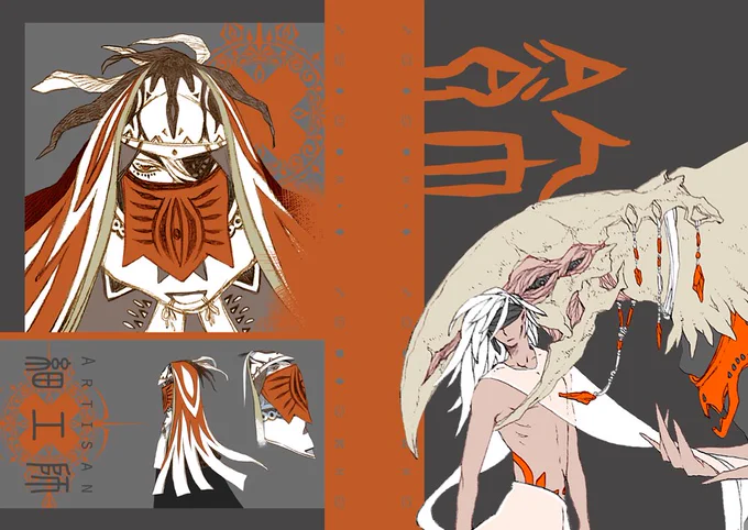 縦の中とじの方が収まる。楽しい。 