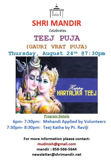 ShriMandir's tweet photo. https://t.co/mYwmWC0kro