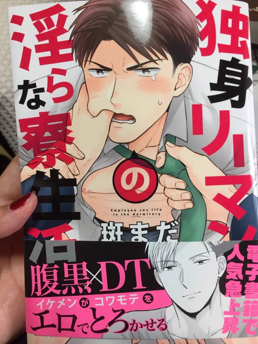 久々に読んで大興奮してる…かわいい〜〜〜〜〜〜〜〜😭💗😭💗 