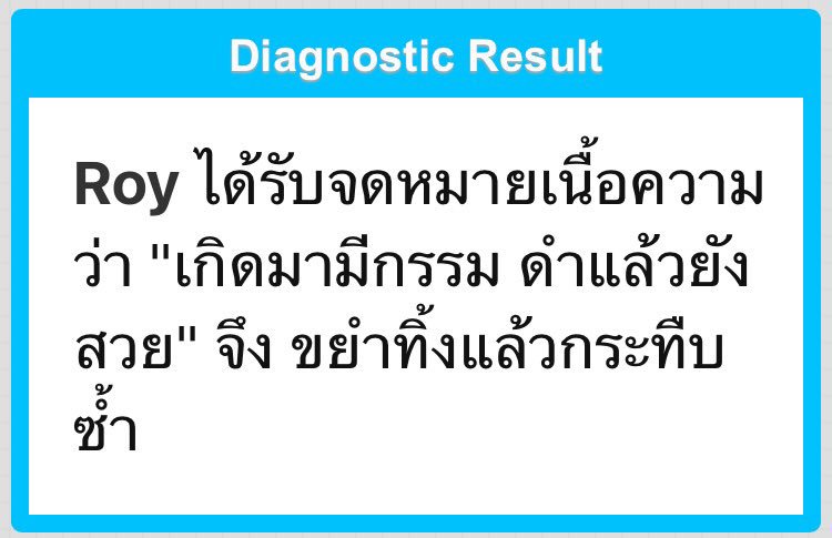 puc_roy's tweet photo. #ใครส่งมา55555555555555 https://t.co/Wyt6RlaMQ1