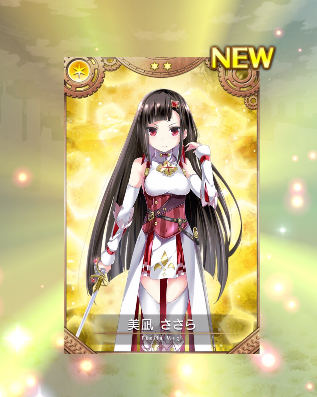 戸流ケイ マギアレコード に 1人魔法少女を描かせていただきました 声を演じて下さっているのは高橋李依さんです 比較的入手しやすいささらを是非育ててみてくださいな マギレコ 戸流ケイ マギアレコード に 1人魔法少女を描かせていただきました 声を演じて下さっているのは高橋李依さんです 比較的入手しやすいささらを是非育ててみてくださいな マギレコ