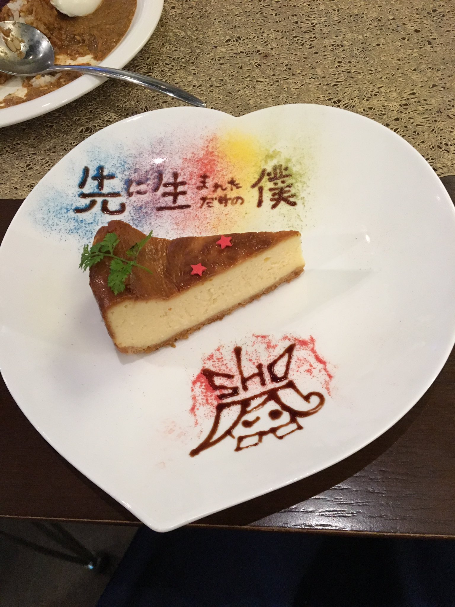 カフェ風花 Twitter Search Twitter
