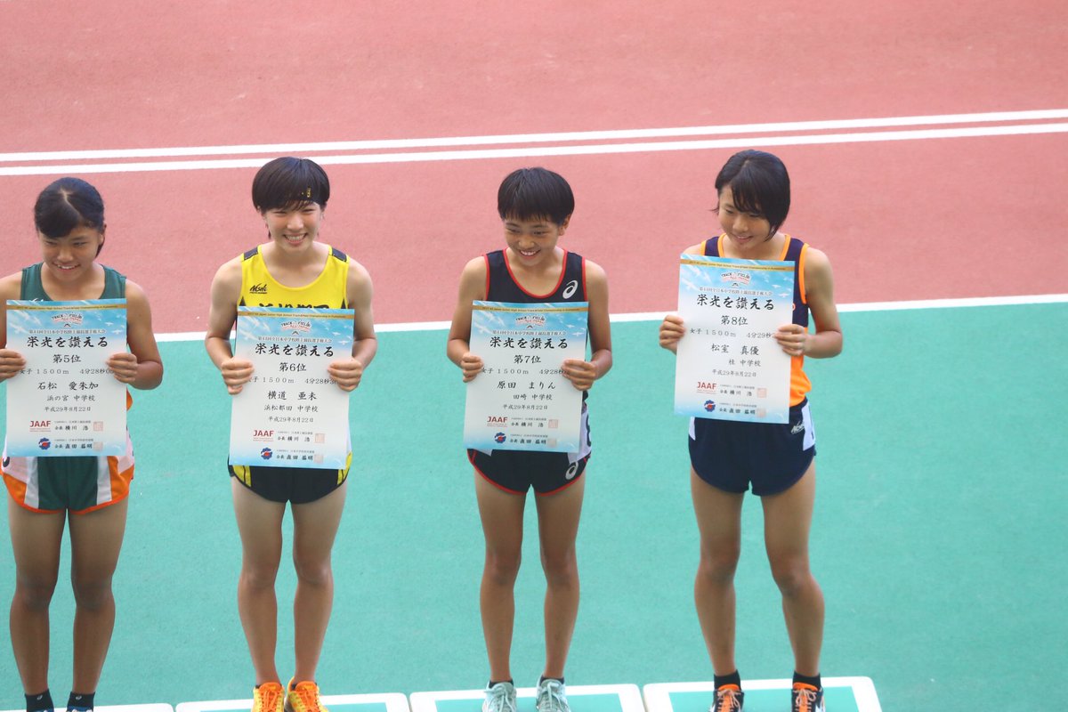 Tさんrunner 全中陸上 熊本全中 女子1500m 決勝 7位に原田まりんちゃん 田崎 4 28 62 入賞おめでとうございます それにしてもおねーちゃんに そっくりだな ぜひ樟南ではなく神村へ笑 勧誘 勧誘 Tさんrunner 全中陸上 熊本全中 女子1500m 決勝 7位に原田まりんちゃん 田崎 4 28 62 入賞おめでとうございます それにしてもおねーちゃんに そっくりだな ぜひ樟南ではなく神村へ笑 勧誘 勧誘