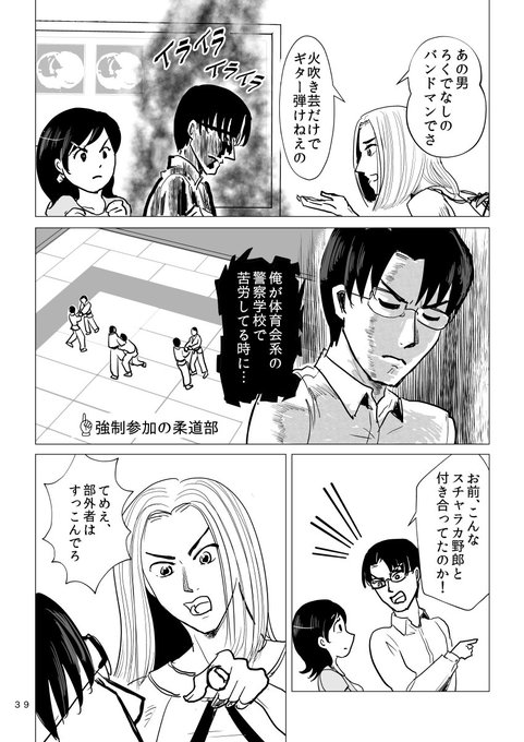 ドクターミミミ を含むマンガ一覧 いいね順 2ページ ツイコミ 仮