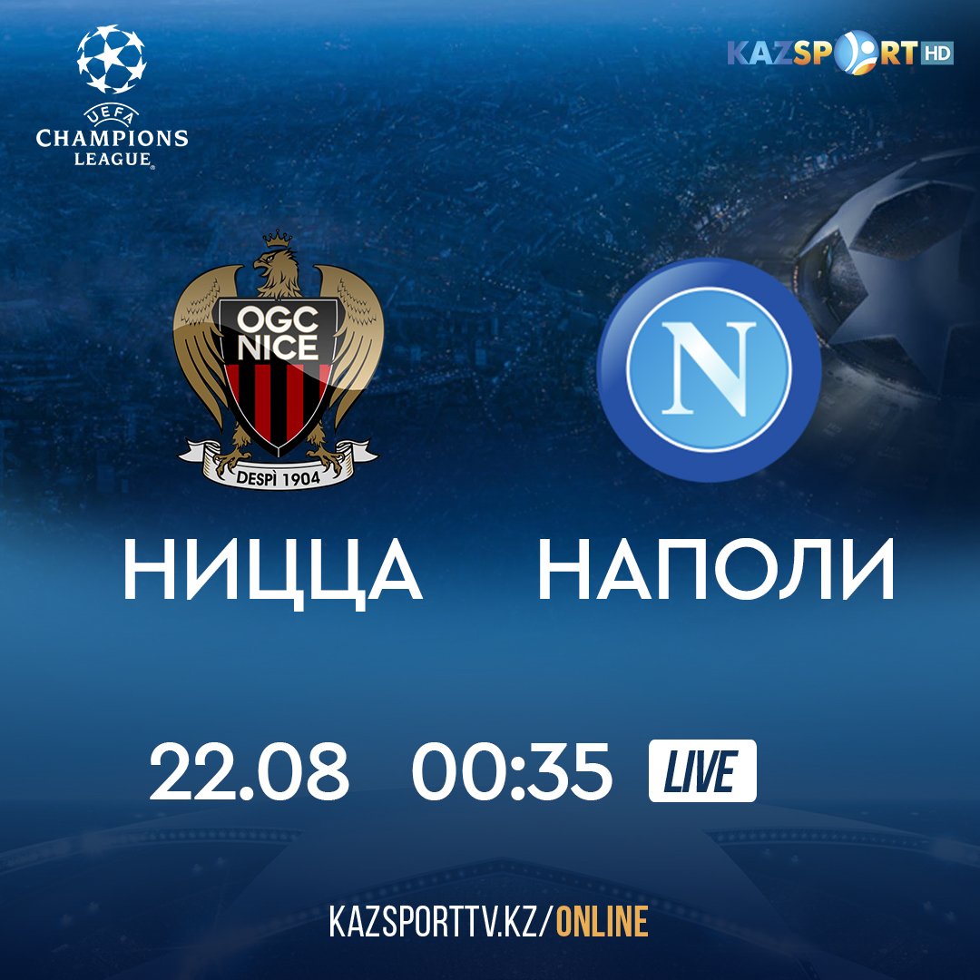 Программа казспорт на сегодня. QAZSPORT TV ?азспорт TV прямой эфир. KAZSPORT Live. KAZSPORT tpahcasia Astana Zagreb.