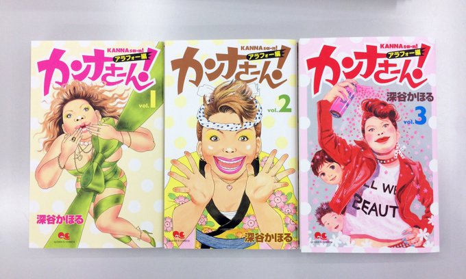 You編集部 Shueisha You 17年08月 Twilog You編集部 Shueisha You 17年08月 Twilog