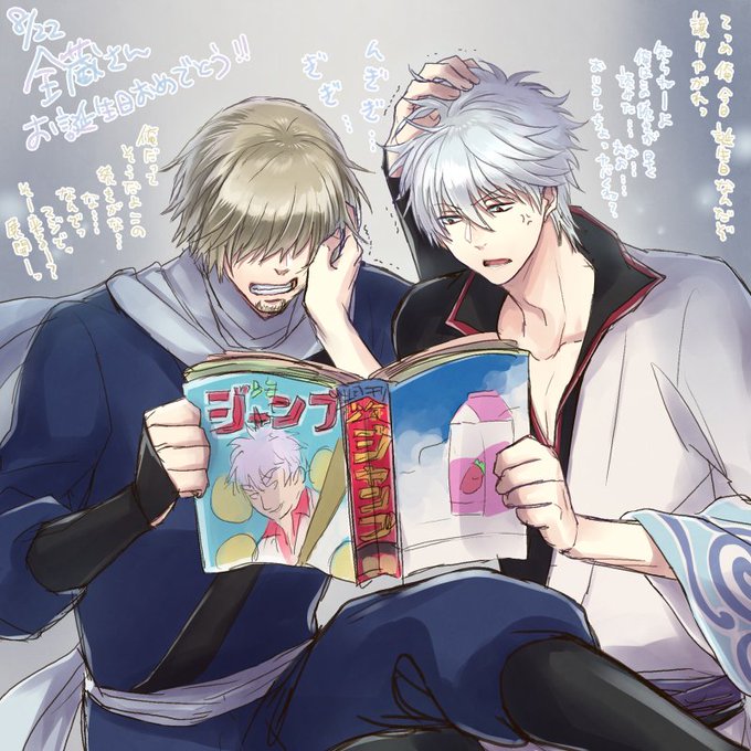 服部全蔵のtwitterイラスト検索結果 服部全蔵のtwitterイラスト検索結果