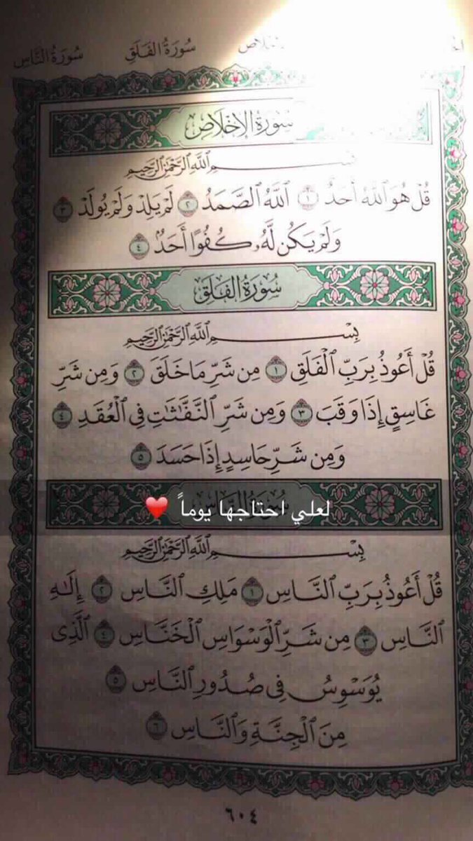 Muqrin Bin Sultan tweet media