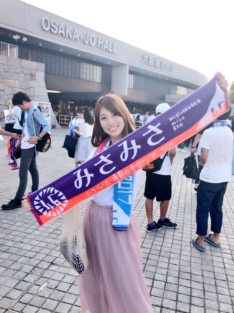 生駒ちゃんねる 乃木坂46 美人すぎるサッカー選手 仲田歩夢は みさみさーくる だった T Co Nca9qcqycw 衛藤美彩 T Co O5exosm6dd Twitter
