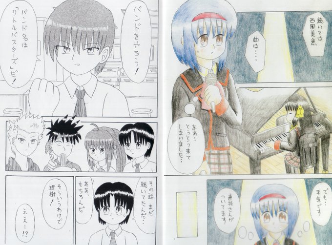 西園美魚誕生日のtwitterイラスト検索結果