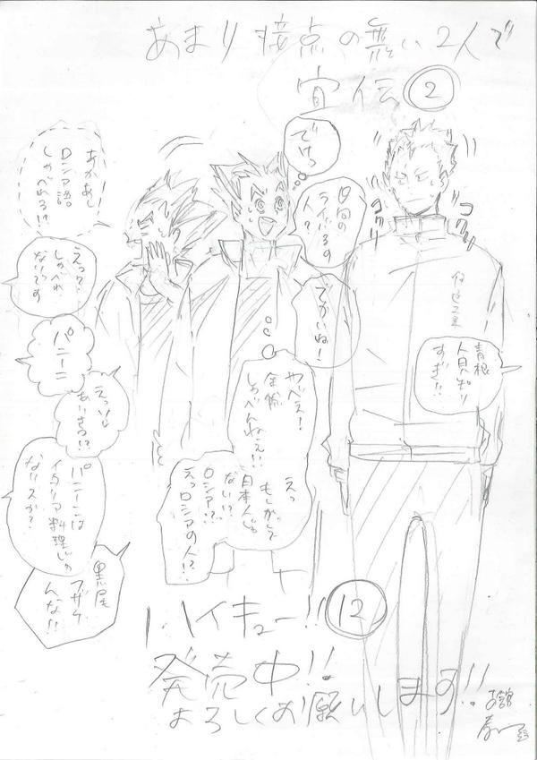 選択した画像 黒尾 パニーニ なぜ 黒尾 パニーニ なぜ Pngfreegejpk2b3