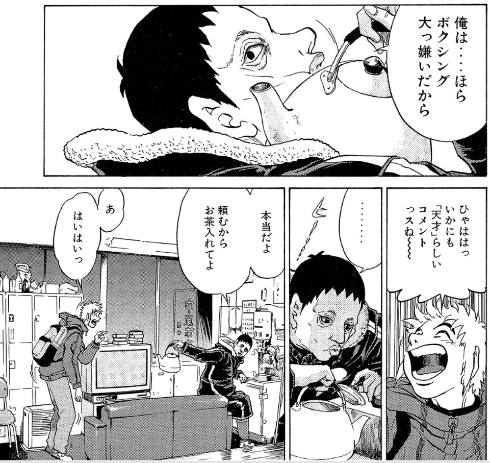 T على تويتر １２ 中尾重光 シュガー Rin 主人公の師匠 元伝説のボクシング 世界チャンピオン 下品 無教養 エロ中年 競技愛してない 凡人を見下し天才主人公に嫉妬するという美点の見つからない人間だが ボクシング観は今でも随一でキャラ立ちも凄まじい