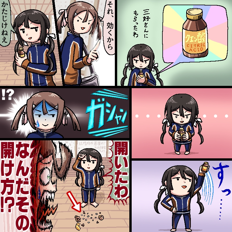 ゆーなしあ大陸 楠芽吹は勇者である の各キャラに焦点を当てた漫画を描きました 画像4枚 くめゆ第二話までの内容を含む
