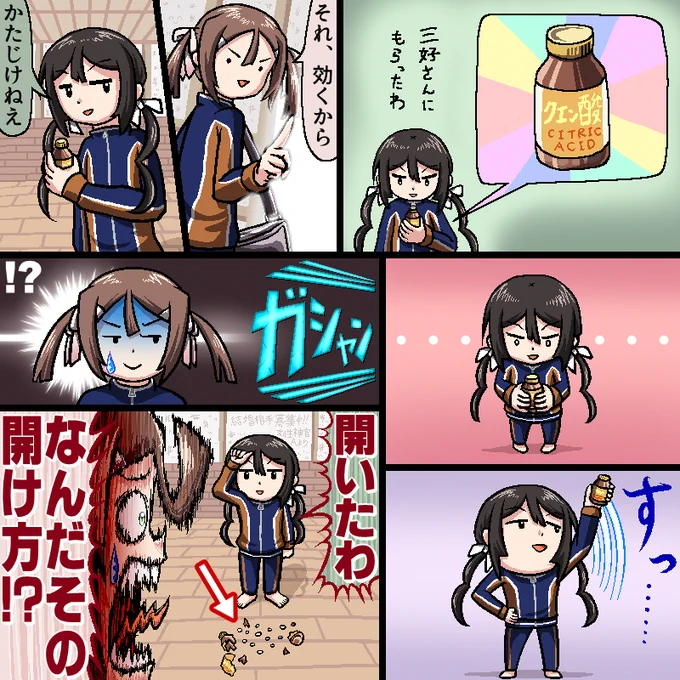 『楠芽吹は勇者である』の各キャラに焦点を当てた漫画を描きました
(画像4枚、くめゆ第二話までの内容を含む) 