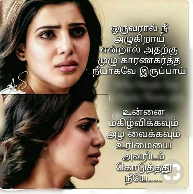 RVM_MehaThi43's tweet photo. போடி நீயும் உன் காதலும் 😡😡😡😡 @pavino834 @sharmiprem8 @tharmini998 https://t.co/o7ml0YwgqC