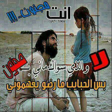 _R1_1R's tweet photo. تكلم قول انا احبك ي اخي تكلم تعلم تعلم غازل وحبني تعلم ادلل بك افكربيك ابيع عيوني  حتى اشريك https://t.co/JLHhkV6KT7