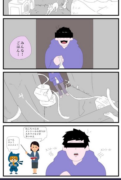 Morris Bar ちなみに西口改札さんがいらすとや素材を使ったカラ一性器むき出し漫画はこれ 一カラの同人新刊予告の いらすとや使用には総攻撃して画像差し替えさせたおそ松愚痴垢群は当然スルー Morris Bar ちなみに西口改札さんがいらすとや素材を使ったカラ一性器むき出し漫画はこれ 一カラの同人新刊予告の いらすとや使用には総攻撃して画像差し替えさせたおそ松愚痴垢群は当然スルー