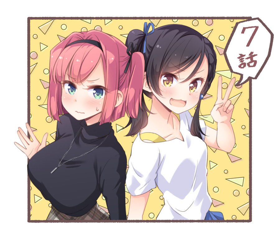 理想の自分でありたいももちゃんがかわいい New Game フォルト Note