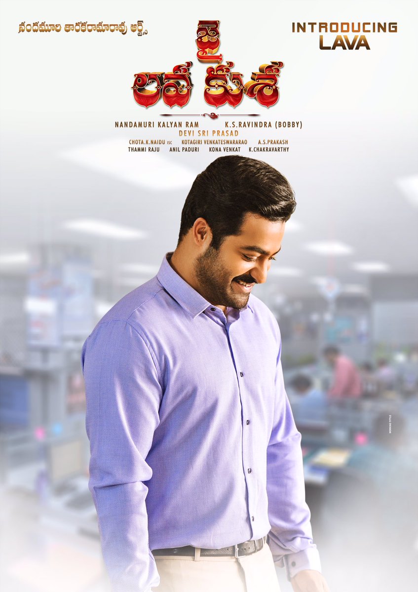 NTR_PicZone's tweet photo. #LavaTeaser will be released on Aug 24th 5:40Pm #JaiLavaKusa #LavaTeaserOnAug24th https://t.co/JnzjsjGmJN