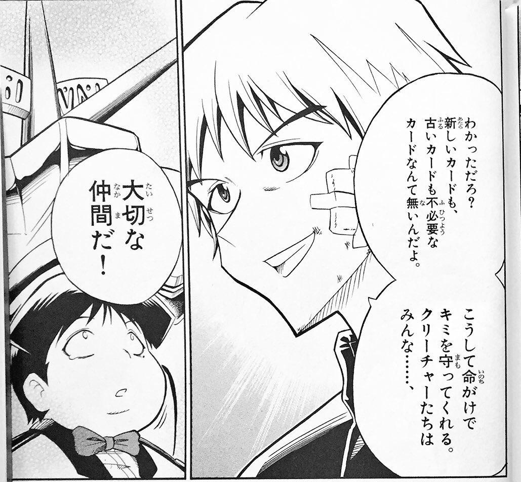 コロコロで連載してたコロッケ とかいう神漫画知ってる奴おる コロコロで連載してたコロッケ とかいう神漫画知ってる奴おる