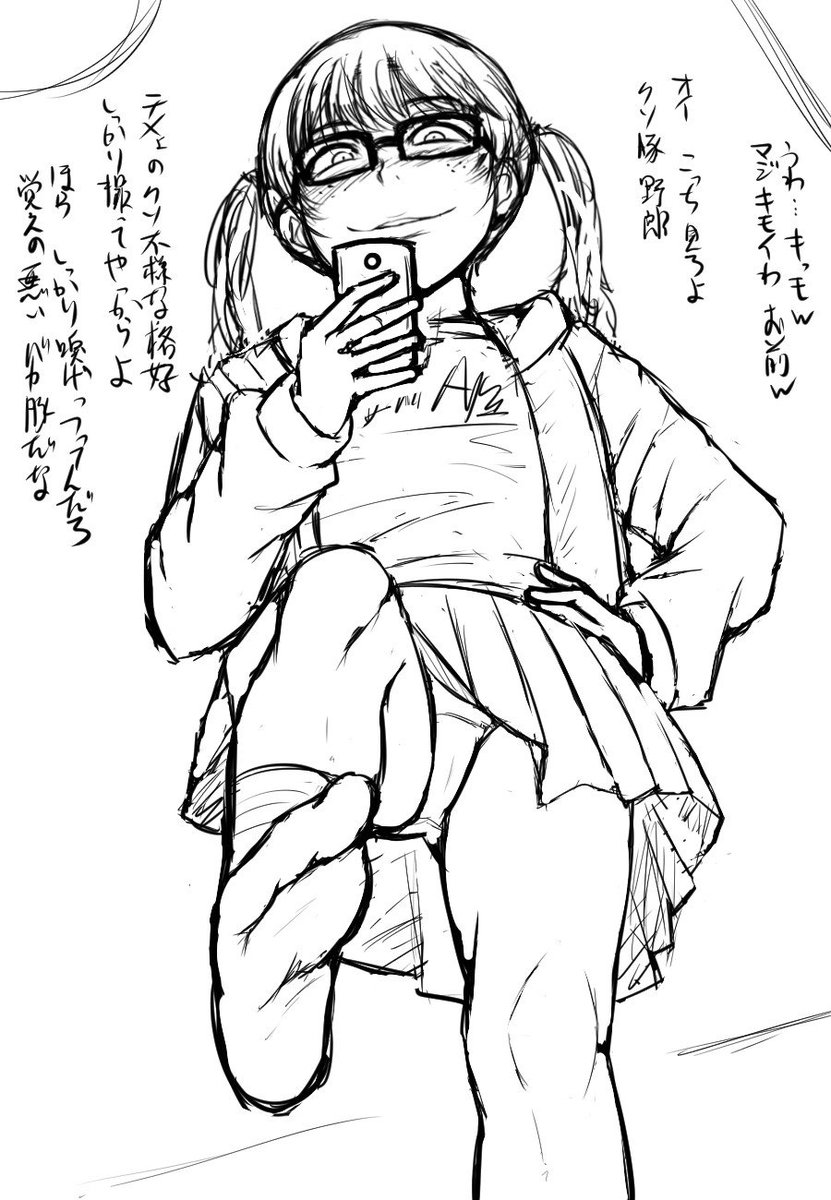 そーいや、まだイラストの一つもあげてなかった。
エロもあげていいんだよね? ここ。 