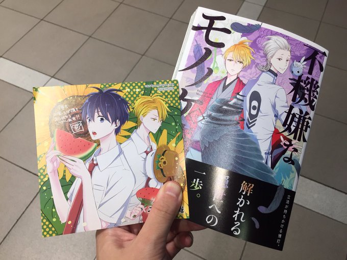 Tvアニメ 不機嫌なモノノケ庵 公式さん の最近のツイート 8 Whotwi グラフィカルtwitter分析