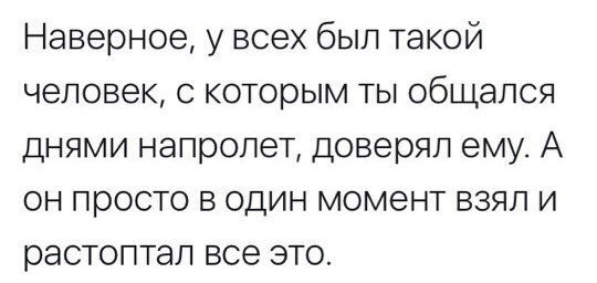 SwRachel's tweet image. и каждый о ком-нибудь подумал. не раздумывая, моментально