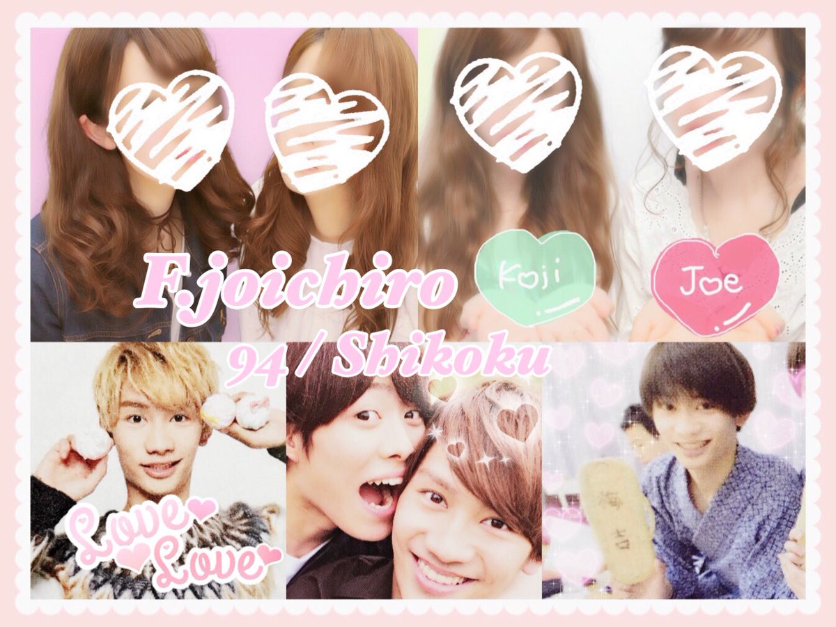 JOO__tag's tweet photo. 藤原丈一郎くん🐰❤🎀
#over20な関西担繋がろうキャンペーン #over20なJr担繋がろうキャンペーン #RTしてくれ��関西担で気になった人フォローする  #わーーーージャニオ��さんと繋がるお時間がまいりましたなのでいっぱい繋がりましょ https://t.co/6r2micAR6m