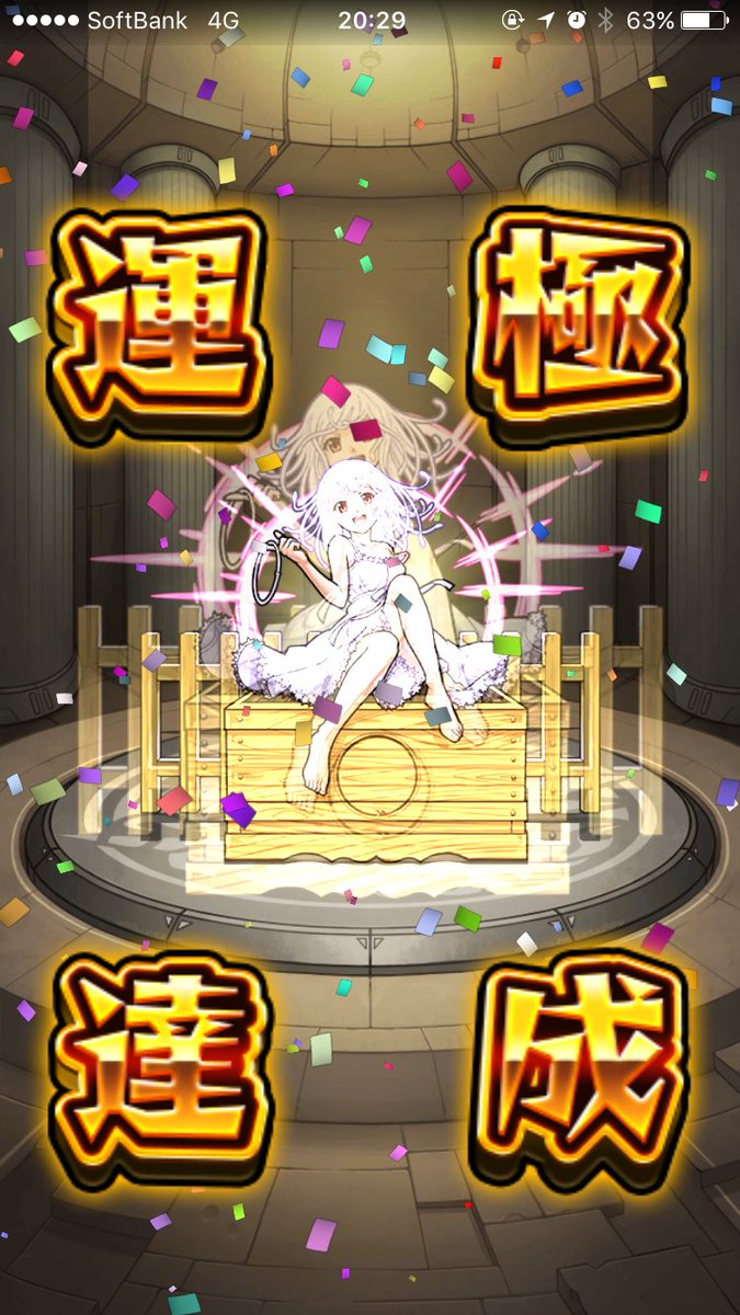 山田まりお