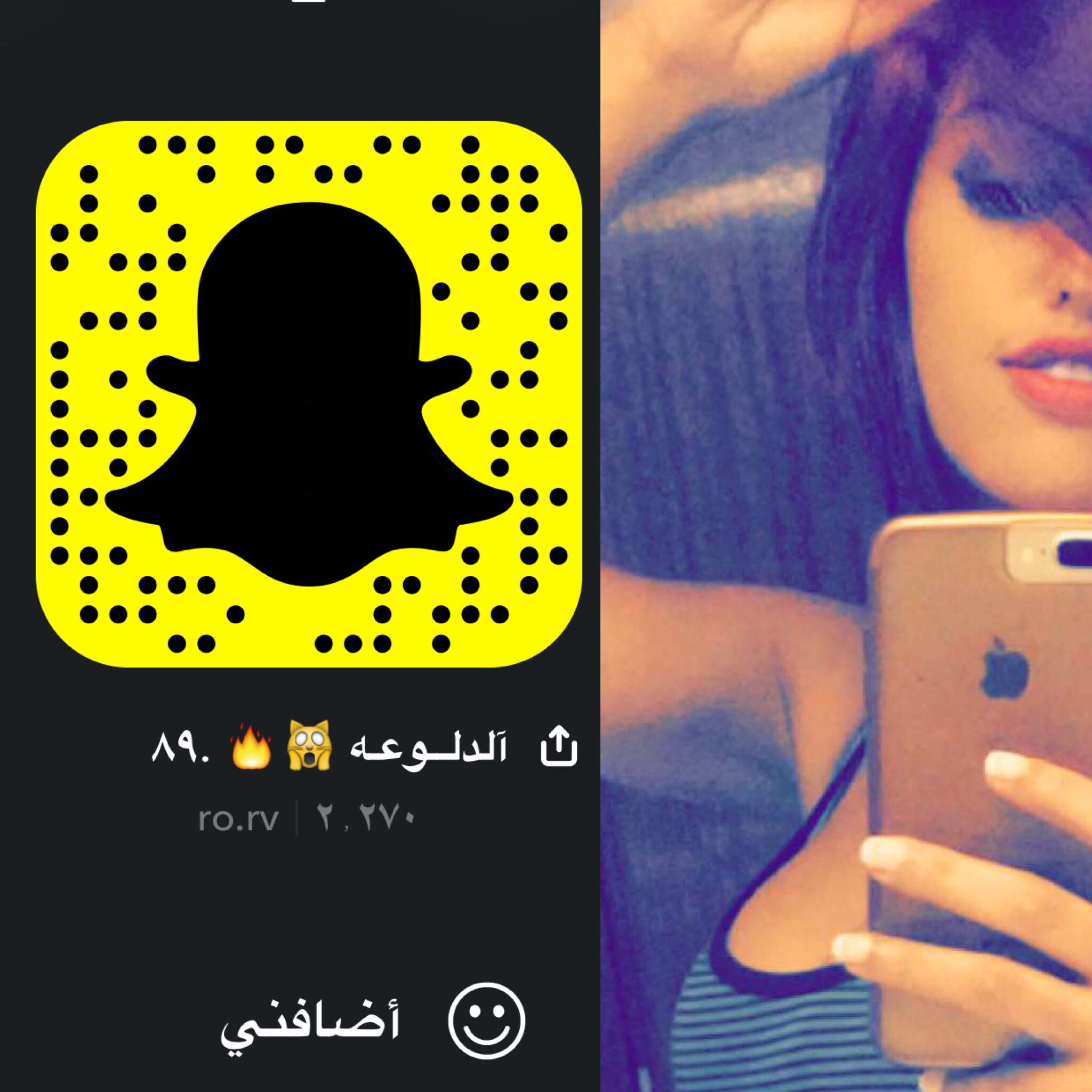 الدلوعه سنابي в Twitter اتحادنافيرساله سنابشات سناب نشر 