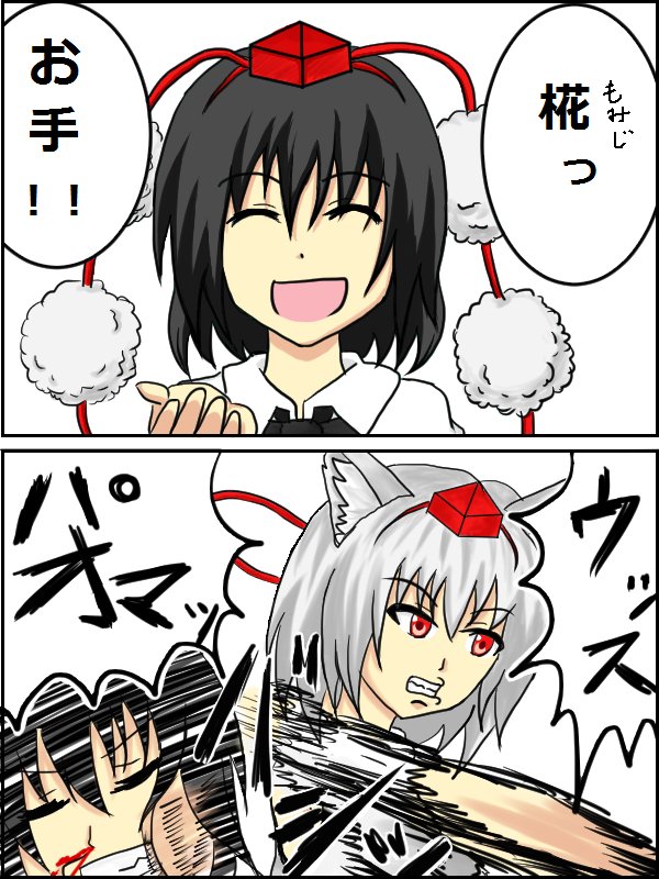 去年の秋季例大祭の本のこのページ
実はペンタブ使い始めたばっかの時描いた絵のリメイクだったんです 