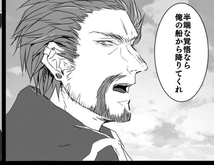 なんか私のドレイク船長どんどんワイルドさがなくなっていってる…(古→新)
こだわりは首にあるドラゴンのタトゥー🐉 