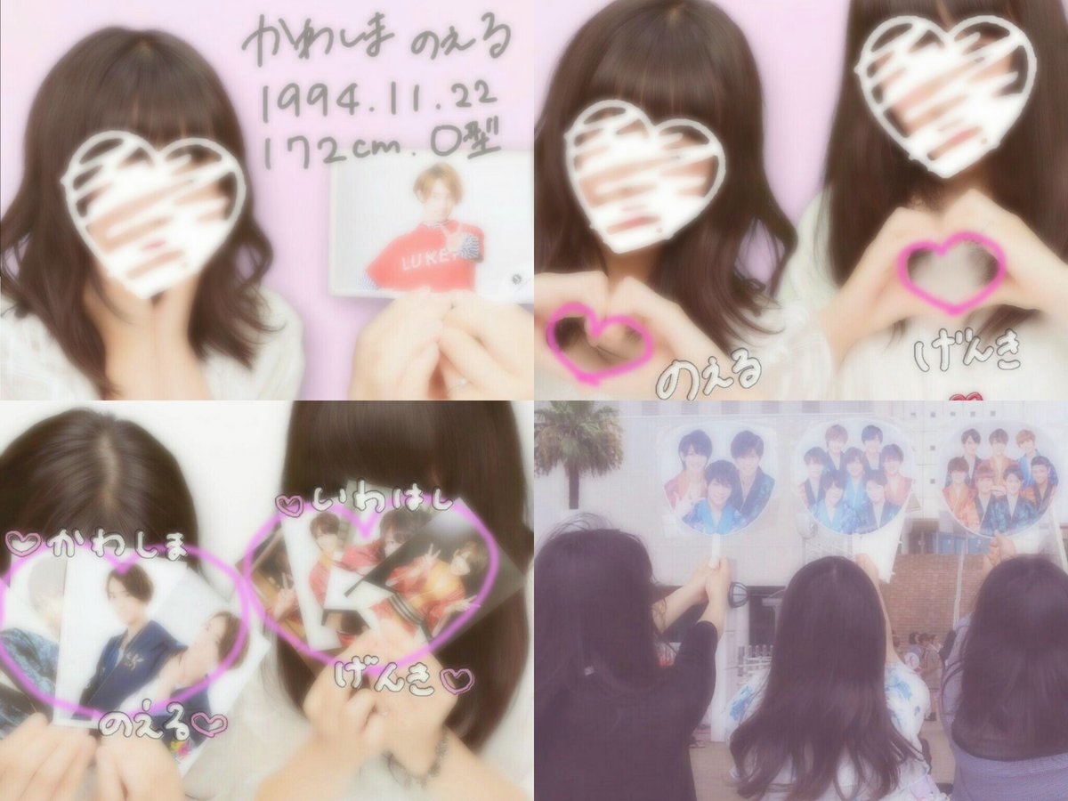 N__K___oO's tweet photo. ㅤㅤㅤㅤㅤㅤㅤㅤㅤㅤㅤㅤㅤ
一緒に時を刻もうか 🐯❤
ㅤ
ㅤ
♡ 川島如恵留くん ♡ 福岡 ♡ 00line ♡

#わーーーージャニオタさんと繋がるお時間がまいりましたいっぱい繋がりましょ 
#jr担同士仲良くなろうぜってことで東西関係なく気になった方フォローする https://t.co/uQpLZQLi5W