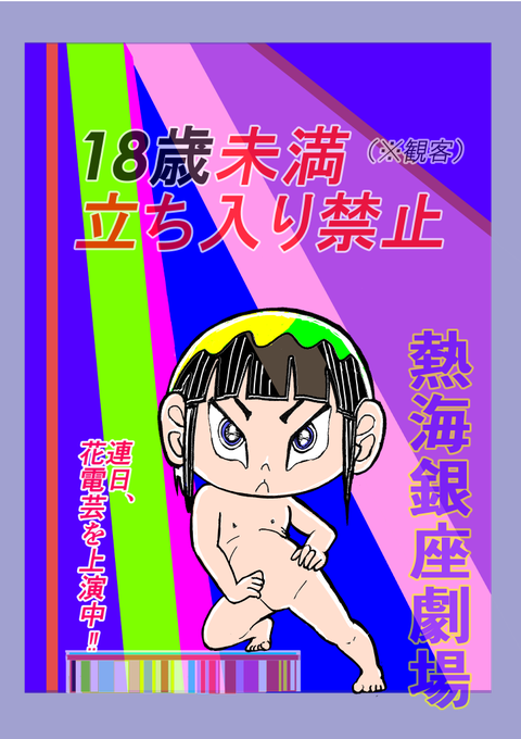 裸ののtwitterイラスト検索結果 古い順 裸ののtwitterイラスト検索結果 古い順