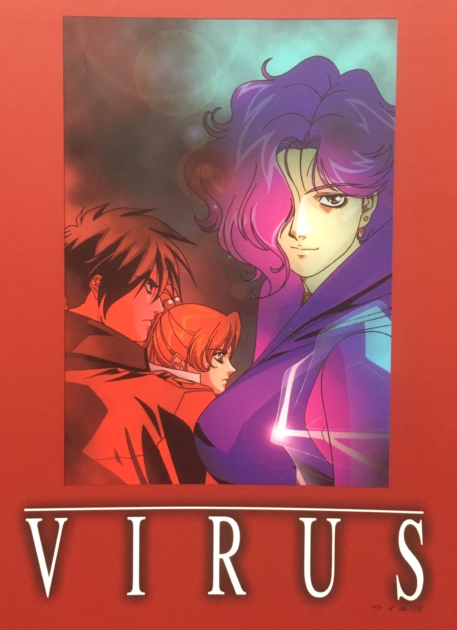 ゲーム探偵団 on X: 