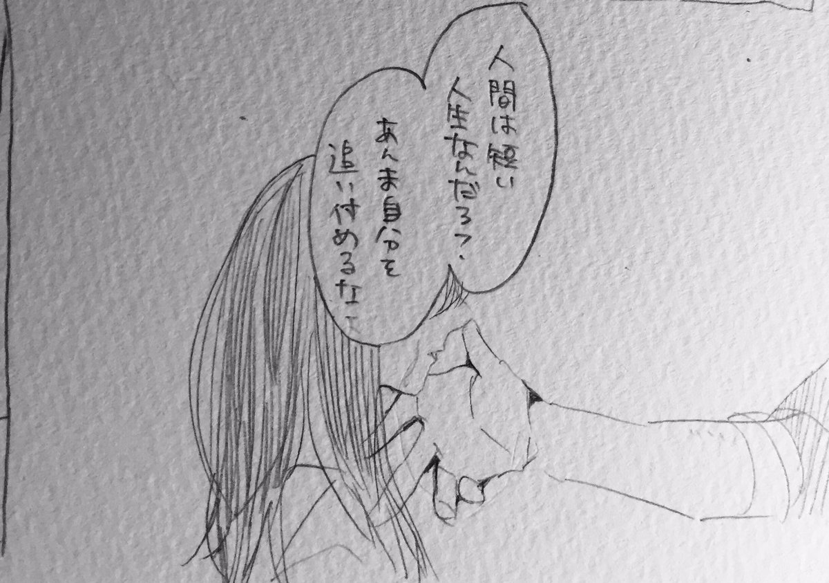 頑張るのが疲れた貴女へ 頑張るのが疲れた貴女へ
