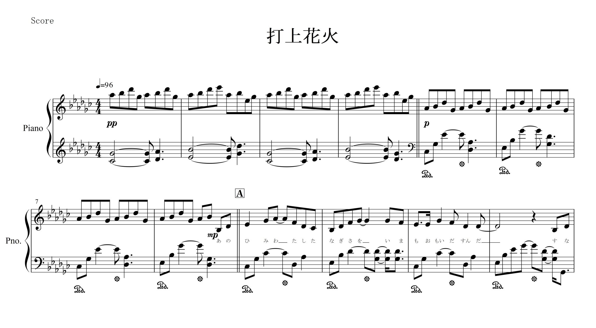 Yoshi Piano 映画 打ち上げ花火 上から見るか 下から見るか の主題歌 打上花火 を採譜しました Youtube T Co N9tu0fzvax 打ち上げ花火下から見るか横から見るか 打上花火 Daoko 米津玄師