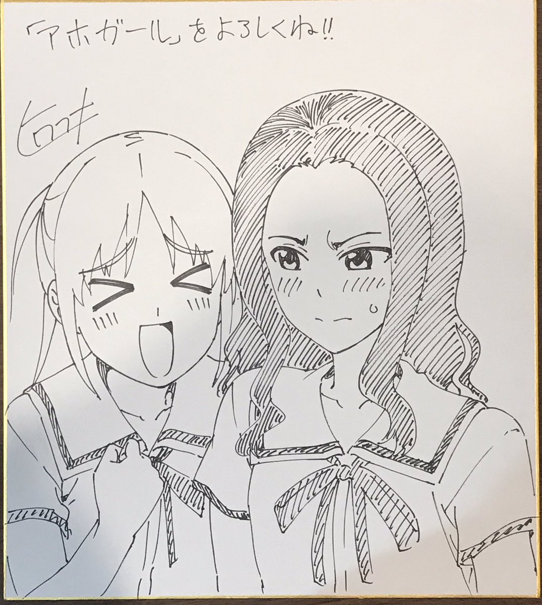 burumakun tweet picture