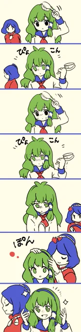 ぴょこん 
